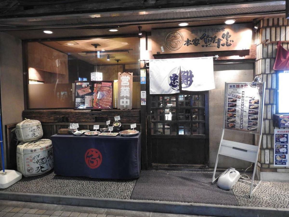Hotel El Shinjuku 4 Tokyo Eksteriør billede