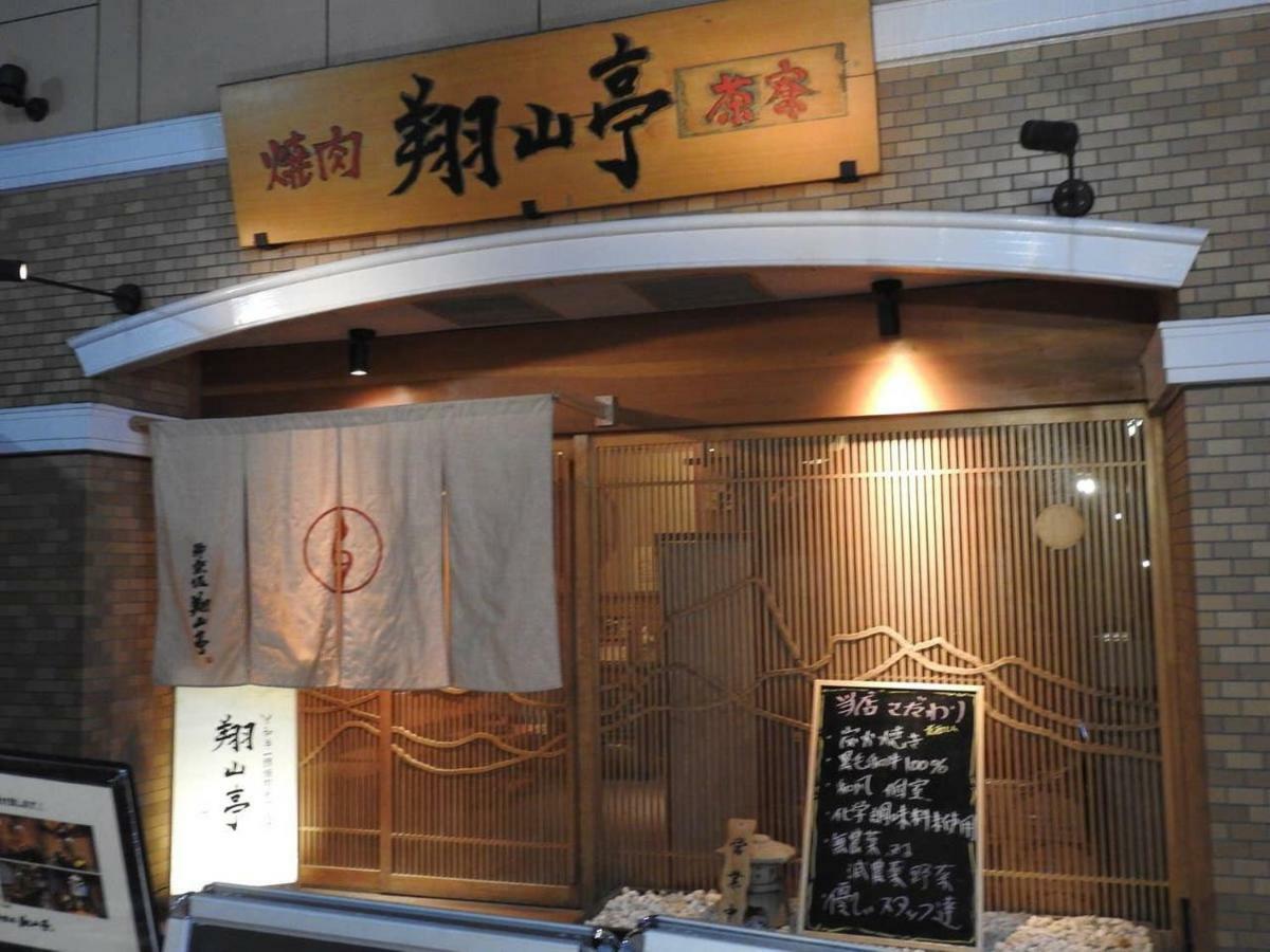 Hotel El Shinjuku 4 Tokyo Eksteriør billede